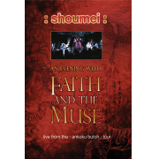 Review: Faith And The Muse - :shoumei: (DVD)